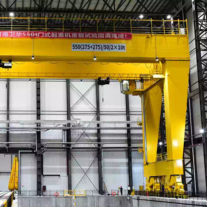 550t新中式门式起重机.webp